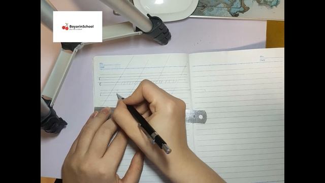Как писать курсивом на Русском языке. Подготовка руки. Часть 1/4 Russian cursive/Preparation 1/4 смотреть онлайн