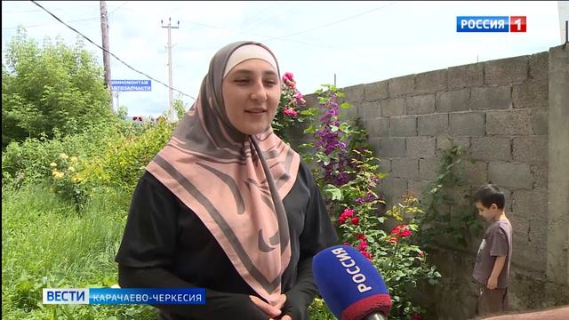 Вести Карачаево-Черкесия 09.07.2026