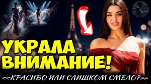 Ханде Эрчел На Неделе Моды В Париже: Новый Образ, Который Разделил Поклонников