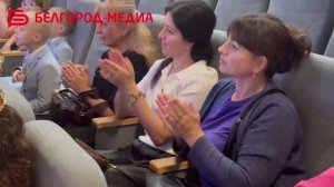 В Белгороде наградили семейные пары, чья верность и взаимная поддержка стали примером