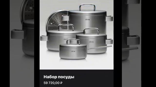 Посуда из Кореи смотреть онлайн