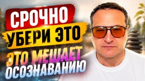 Эта очень вредная привычка ни к чему не ведёт.