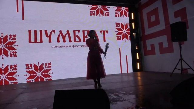 Инна Каменева и шоу-группы «Параскева(Шумбрат,Сад Эрмитаж,08.07.2026) смотреть онлайн
