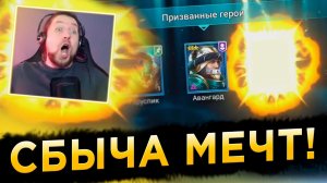 ДОСТАЛ ТОП ЛЕГИ | Х2 на ТЁМНЫЕ ОСКОЛКИ | RAID: Shadow Legends