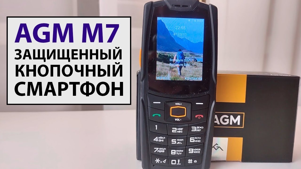 Обзор кнопочно сенсорного смартфона AGM M7 смотреть онлайн