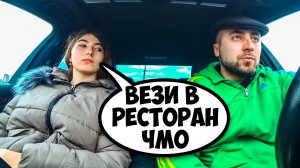 ЖДАЛА РОМАНТИКА А ПРИЕХАЛ ГОПНИК / Ars FloYd