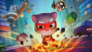 ГОВОРЯЩИЙ ТОМ ПОГОНЯ ГЕРОЕВ #11 Talking Tom Hero Dash лучше Бег за золотом Игра про мульти
