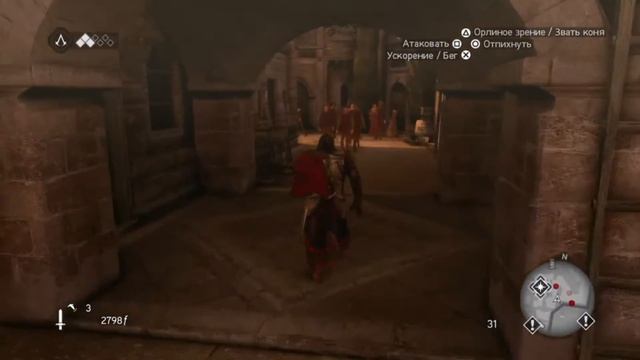 Прохождение Assassin’s Creed Братство Крови Remastered — Часть 10: Коперник / Предупреждение смотреть онлайн