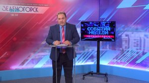 Новости ТВИН 10.07.2026