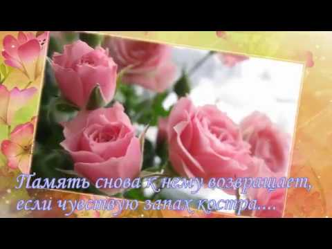 Как торопятся дни... смотреть онлайн
