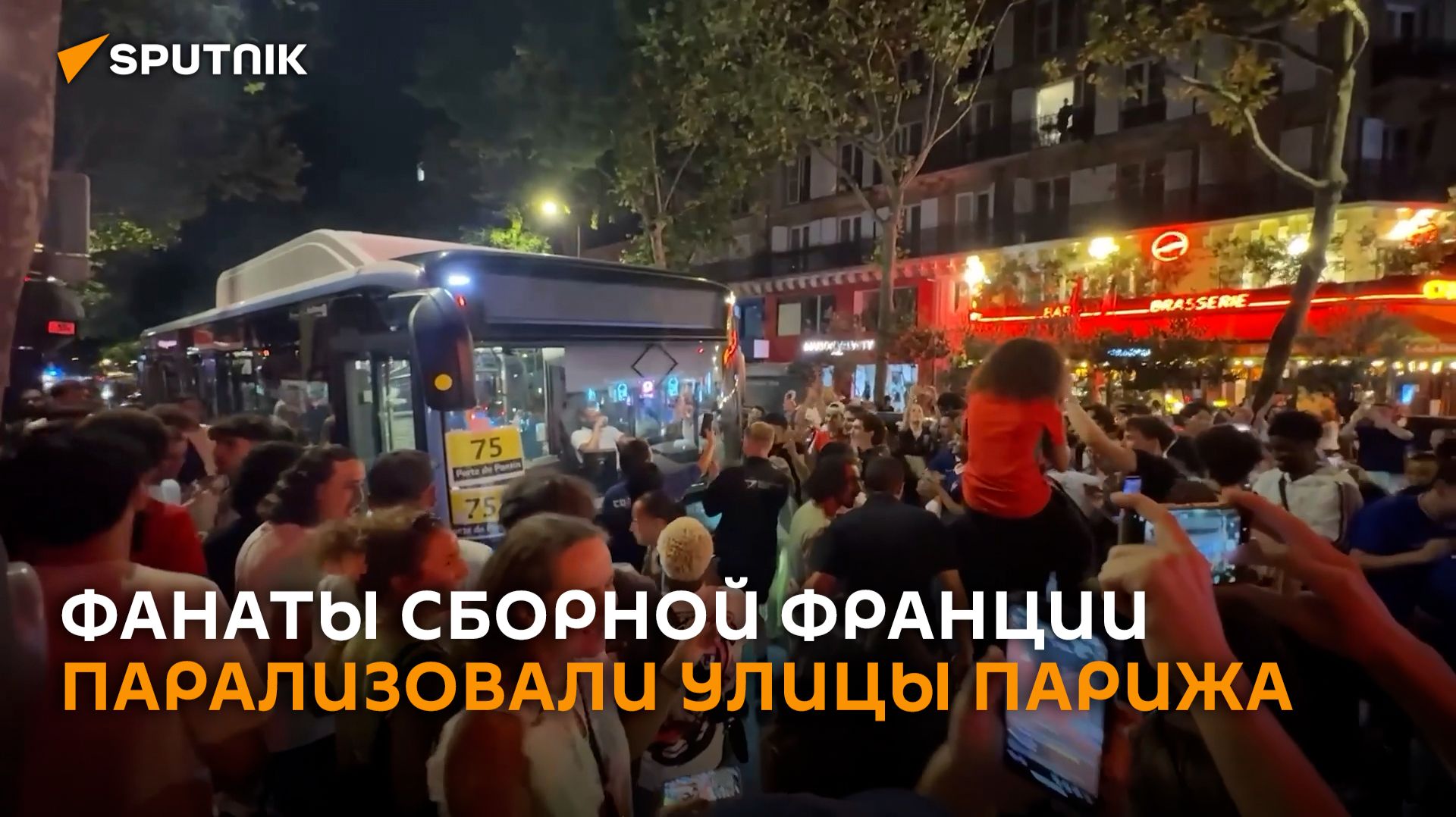 Париж гудел всю ночь: фанаты Франции праздновали выход в полуфинал ЧМ