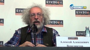 Алексей Венедиктов - о Делягине, Дугине и Жириновском