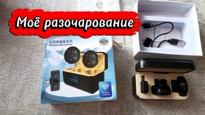 МОИ ПОКУПКИ 🛍/ОЖИДАНИЕ И РЕАЛЬНОСТЬ🙈