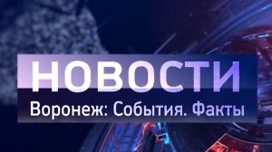 Выпуск новостей от 10.07.26