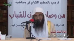 После ЭТОЙ лекции вы не будете тратить молодость ВПУСТУЮ! | шейх Абдурраззак аль-Бадр