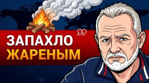 😳 ШОК! ВСЯ ПРАВДА о ВИШНЁВОМ. ПРЕДСКАЗАНИЯ ПЕТРА ПАВЛА! ЛЬВОВ ВОССТАЛ!
