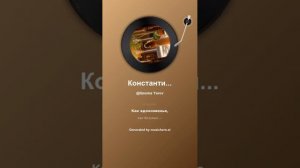 Константин Бальмонт Демон 1+++++