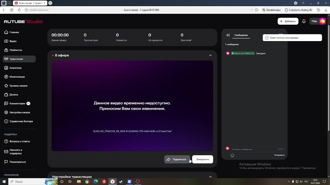 Играю в роблокс с подписчиками 2 часть смотреть онлайн