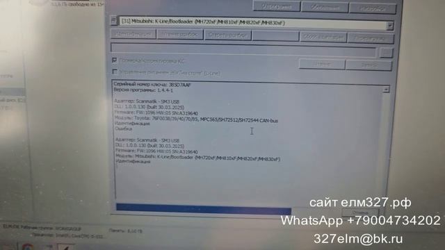 прошивка митсубиши лансер 9 через pcmflash смотреть онлайн