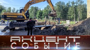 Компания ПАО ТПлюс проводит ремонт теплосетей