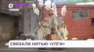 Оригинальный спектакль «Угла» показали в театральном дворике Владивостока