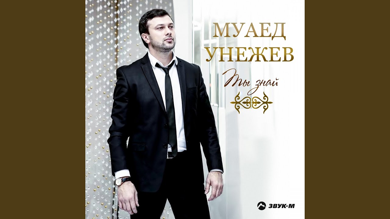 Си анэ (Моя мама) смотреть онлайн