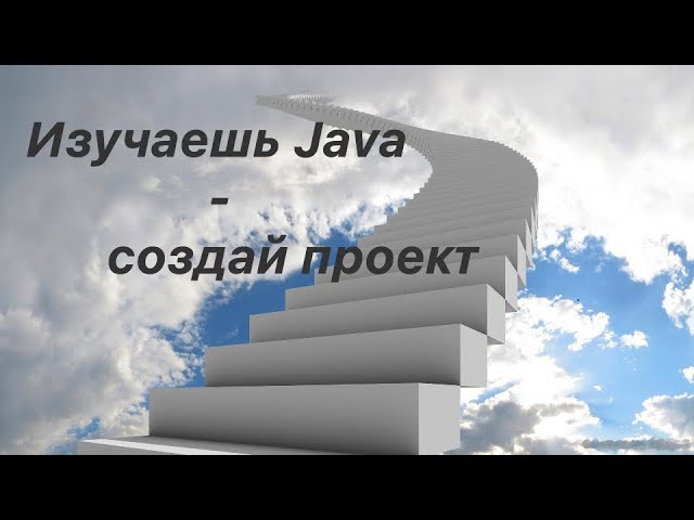 Выпуск 110. Прописываем mapping с помощью аннотаций. смотреть онлайн