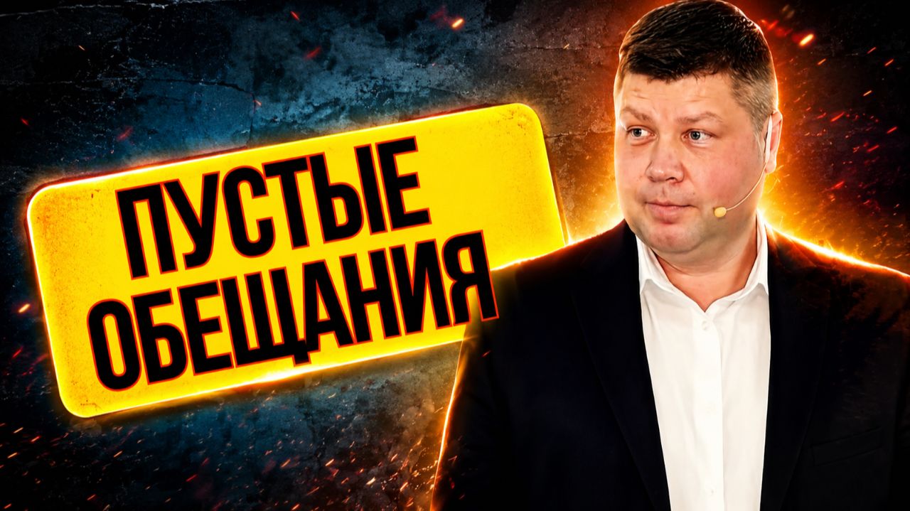 Сложные вопросы Библии | Ответы пастора
