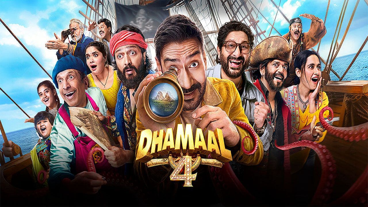 Dhamaal 4 смотреть онлайн