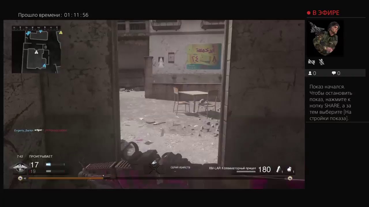Call Of Duty Modern Warfare Remastered: Качаем третий Престиж / Way to Third Prestige #115 [PS4] смотреть онлайн