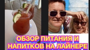 КРУИЗ ШАНХАЙ-ЯПОНИЯ НА ЛАЙНЕРЕ « SPECTRUM OF THE SEAS» ROYAL CARIBBEAN