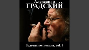Будет ласковый дождь