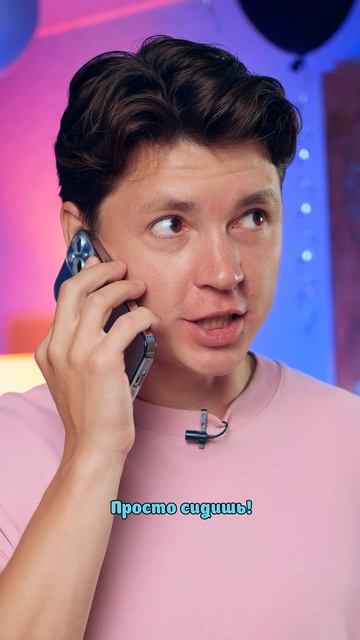 ⚠️Невидимый ребенок?😱