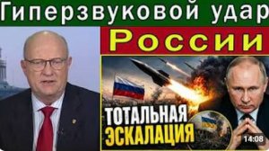 Россия наносит удар по Киеву запущены баллистические и гиперзвуковые ракеты