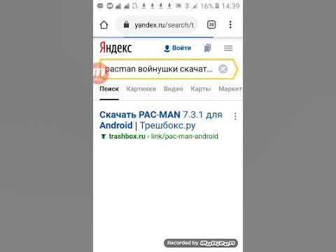 Скачиваем драки на андроид смотреть онлайн