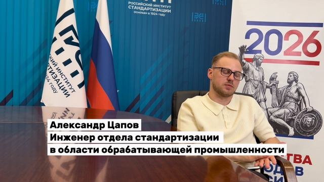 «Мы разные — мы вместе» смотреть онлайн