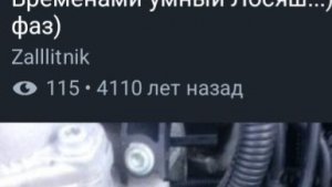 С А МАЯ РАД О СТНАЯ Ф А ЗА ИГ ОРЯ КОГ ДА Л И БО