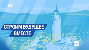 Трансляция. День города (ч.1)