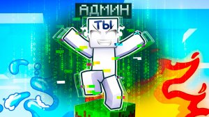 😱 ТЫ ЗАСТРЯЛ НА ОДНОМ БЛОКЕ СТИХИЙ в Майнкрафт!