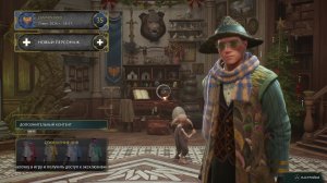 PS 5. Hogwarts Legacy. Хогвартс Наследие. 22 серия.