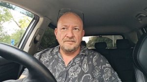 Вне очереди