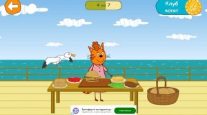 Морские приключения (Три кота) Для Малышей 
Игра🩷