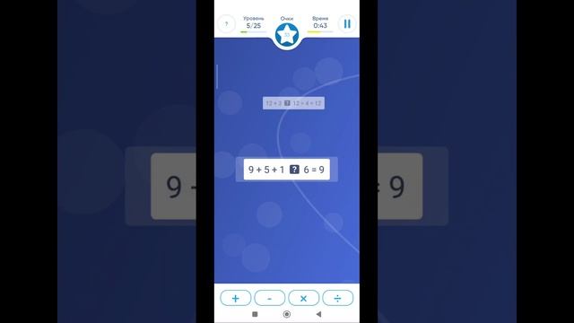 игра Neuro nation 16 смотреть онлайн