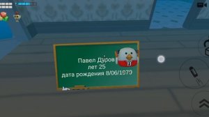 бакрумс в чикен ( серия 2)