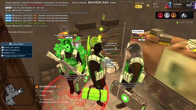 Bandicam 2026-07-10 21-57-05-798