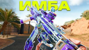 С Этой Сборкой СЛИШКОМ Легко Фармить Деньги. Delta Force.