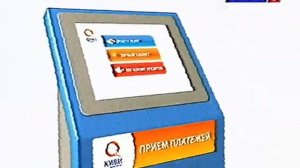 RVA: qiwi_russia_1