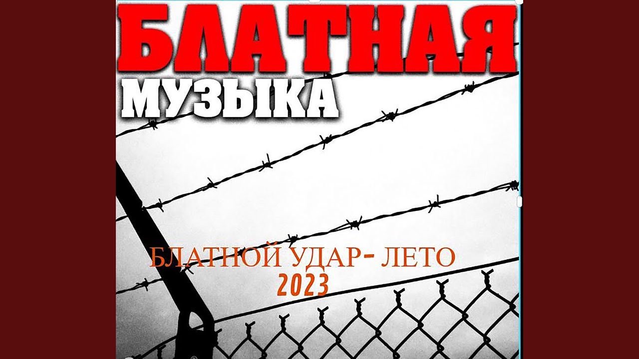Белый Храм смотреть онлайн