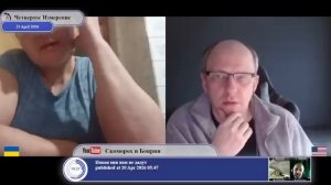 «Трамп вообще не понимает, где Украина...» (с) собеседник
