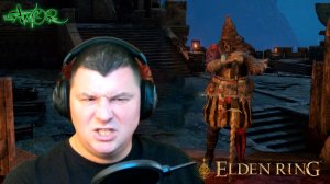 ФЕСТИВАЛЬ ► ELDEN RING #48